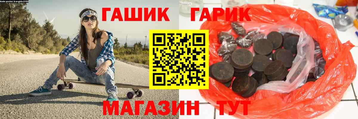 ГАШИШ AMNESIA HAZE  ГАШ hashish  Вход с VPN  Анапа 