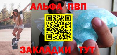 кристаллы Туймазы
