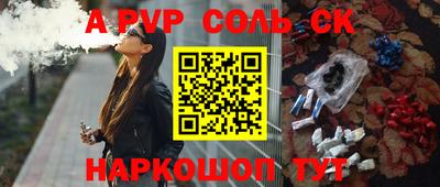 каннабис Тулун