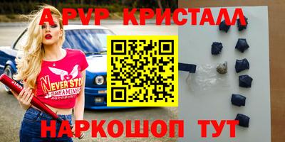 каннабис Тулун
