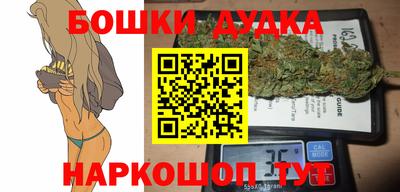 каннабис Тулун