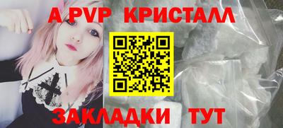 кристаллы Туймазы