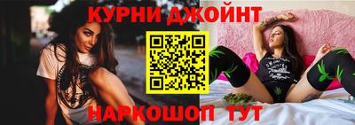 каннабис Тулун