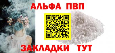 каннабис Тулун