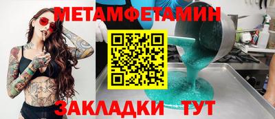 каннабис Тулун