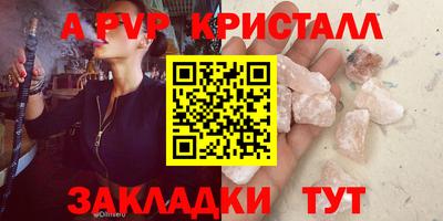 каннабис Тулун