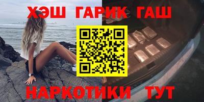 кристаллы Туймазы