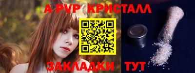дживик Тула