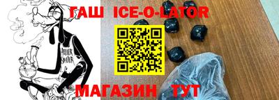 дживик Тула
