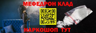 кристаллы Туймазы
