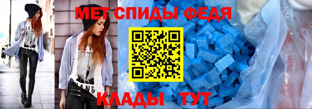 Метамфетамин мет  МЕТАМФЕТАМИН  Анапа  Вход с VPN 